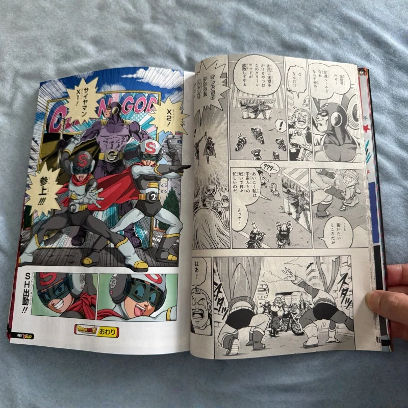 V Jump April 2025 Imported Jap - огляд і ціна Magazines